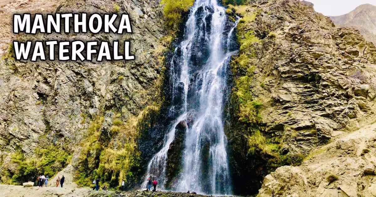 Manthoka Waterfall in Kharmang Valley near Skardu, Pakistan